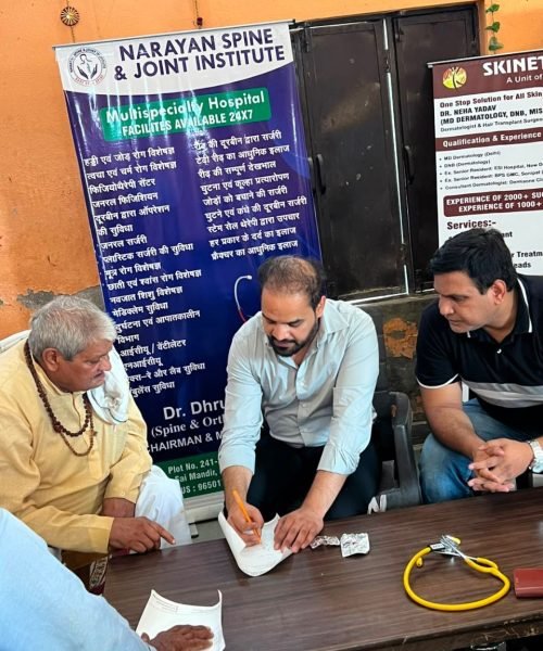 Patient Consultation
